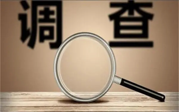 婚内冷暴力是否犯法-西岗区私家调查