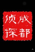 西岗区取证公司具备哪些服务