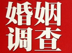 西岗区私家调查公司给婚姻中女方的几点建议